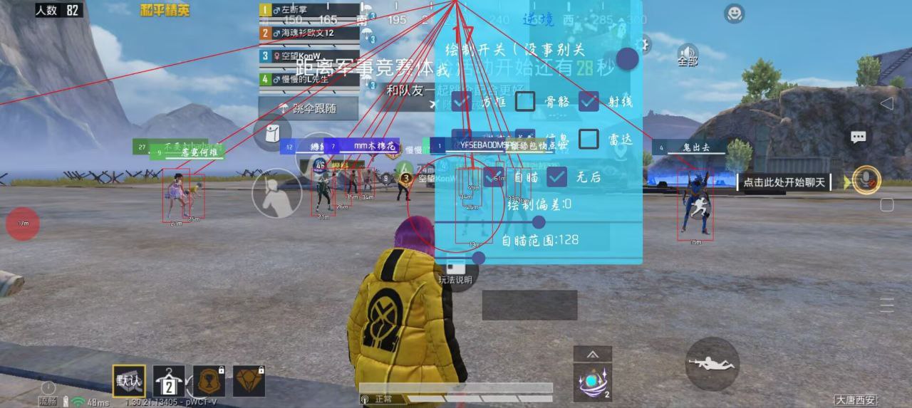和平精英辅助使用常见问题解答的配图，内容相关：如果不想冒险，可通过练枪软件或观看高手直播提升技术。官方偶尔会推出“训练营”活动，提供额外资源帮助玩...